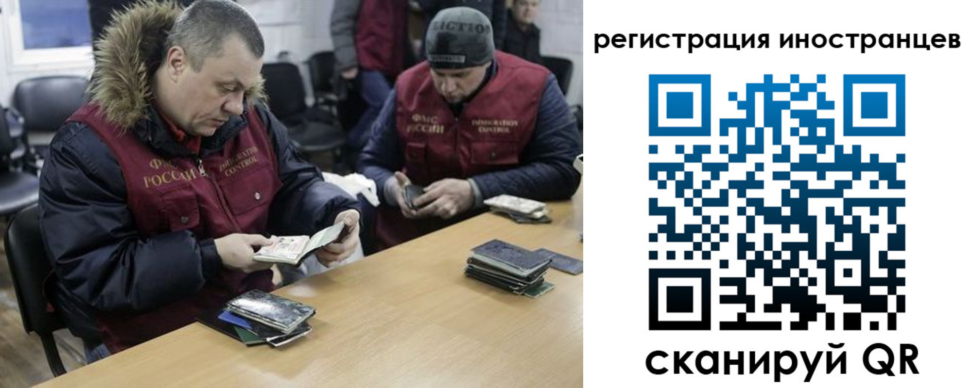 прописка законно в Удачном