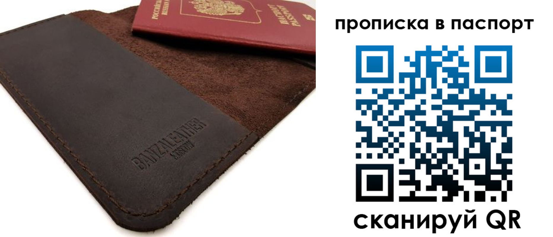 временная регистрация гарантия в Удачном